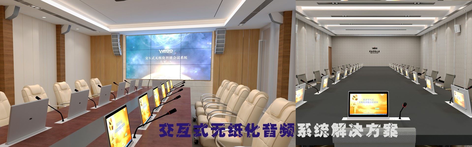 优麦会议音频亚星官网平台登录最新网址