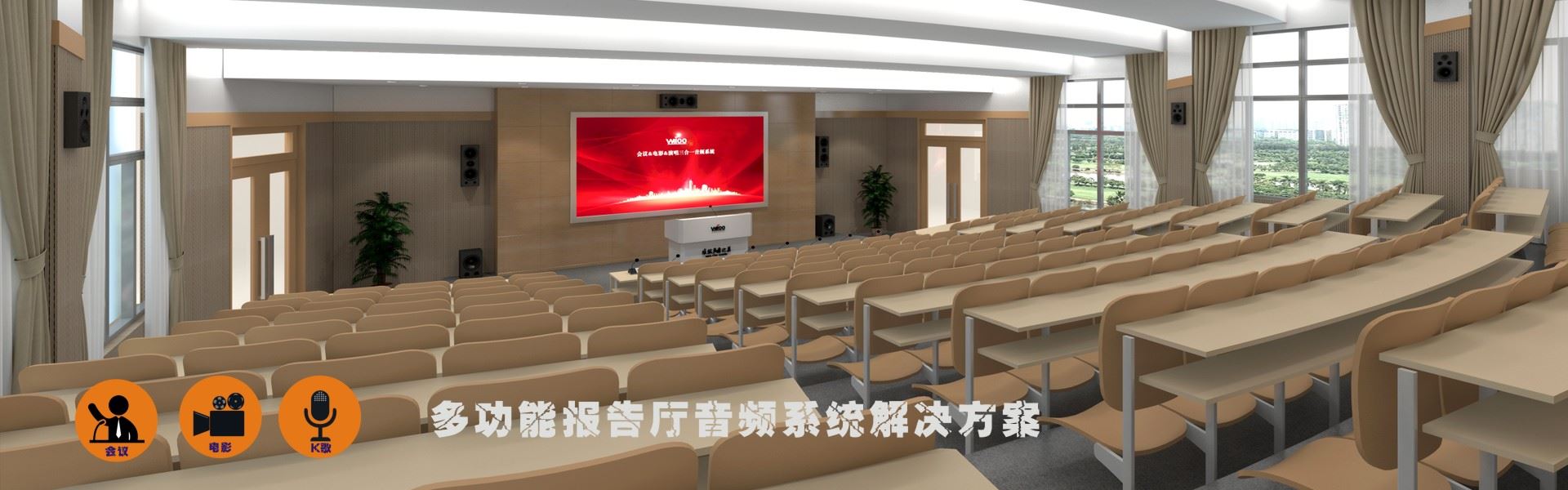 优麦会议音频亚星官网平台登录最新网址